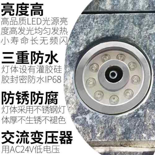 LLED水下D喷泉具灯泳池水下E场广潜水灯旱地室外照明灯不锈钢水底