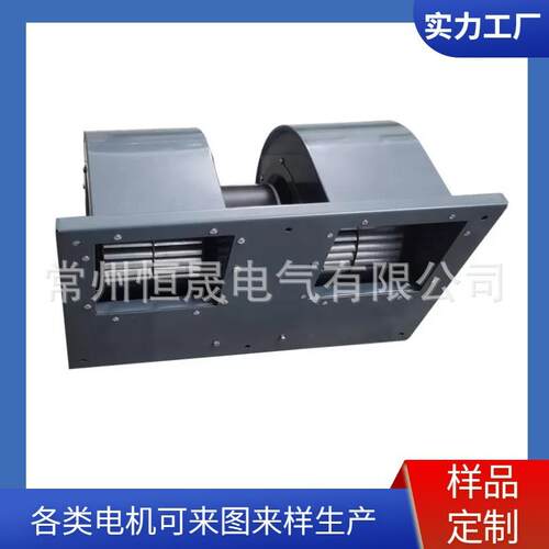 220V380VEC交流双轴内转子离心双风机800W5000风量
