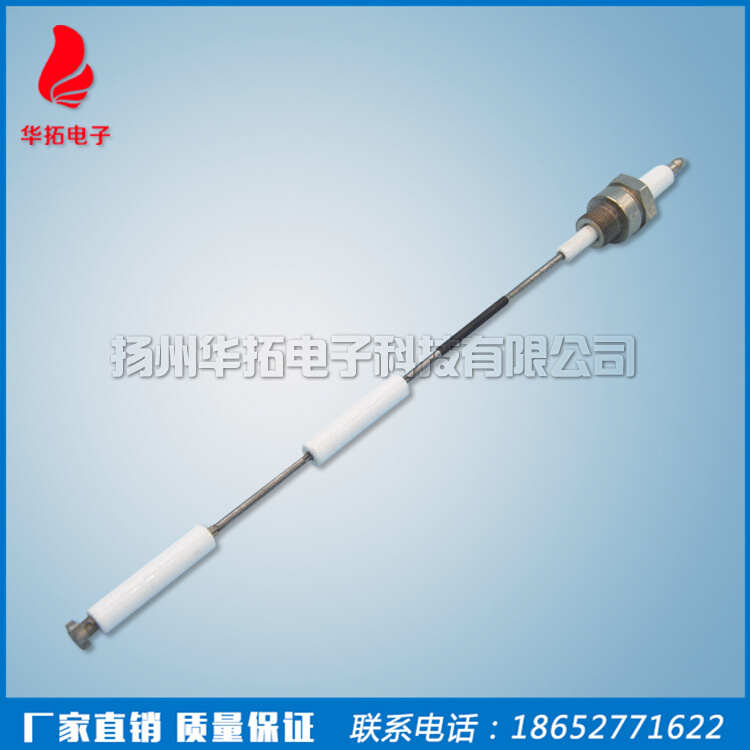 供应烧嘴点火电极 工业炉点火棒  各种燃烧机点火厂家直销
