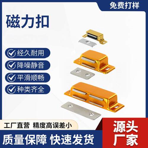 磁力扣HFU02/09-40/70 HFU04-31/45/75 MGCE1S MGCE1/2 MGCB1/2