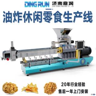 新型油炸食品生产线妙脆角沙拉条加工设备休闲零食双螺杆膨化机