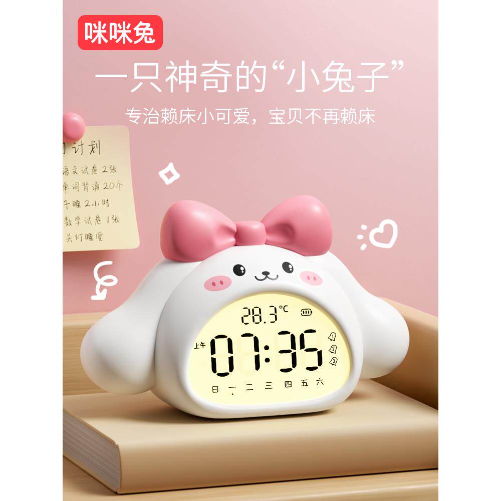 闹钟205智能语音款颜值学高生起床儿新童BjSThhT7叫2醒女孩