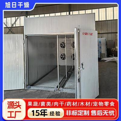 面面条AVZ烘皮干机挂干燥机面片烘干房面方便面烤房烘干设备厂家