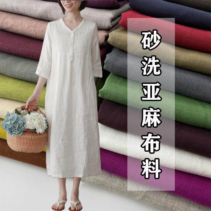 夏季砂洗纯亚麻布料高端连衣裙裤子衬衫高档服装衣服苎麻棉麻面料