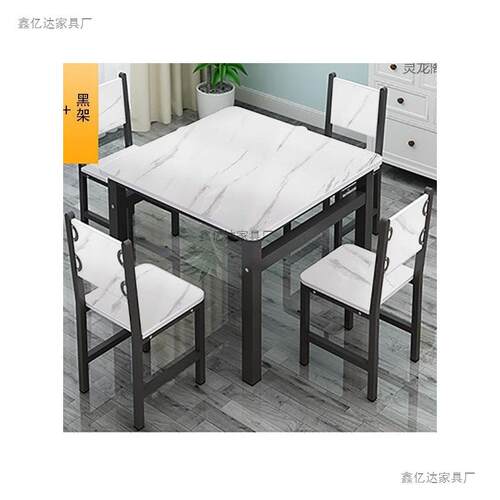 正方形餐桌椅组合家用小户型吃饭桌简易快餐4人桌椅小吃店小桌子