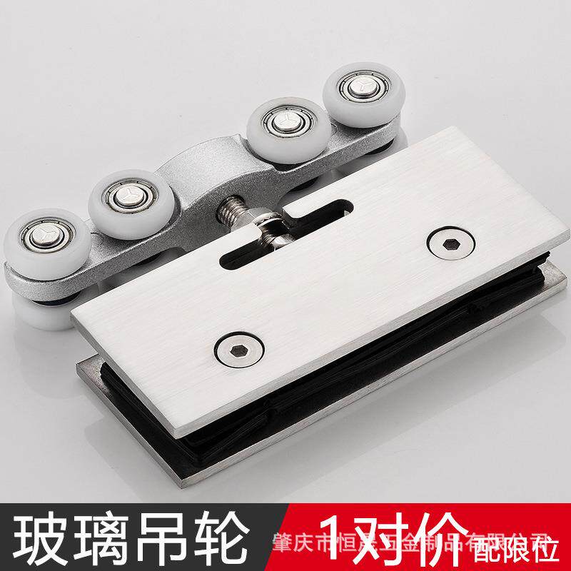 玻璃门吊轮浴室门夹移门吊滑轮玻璃门吊夹无框玻璃推拉门移门滑轮