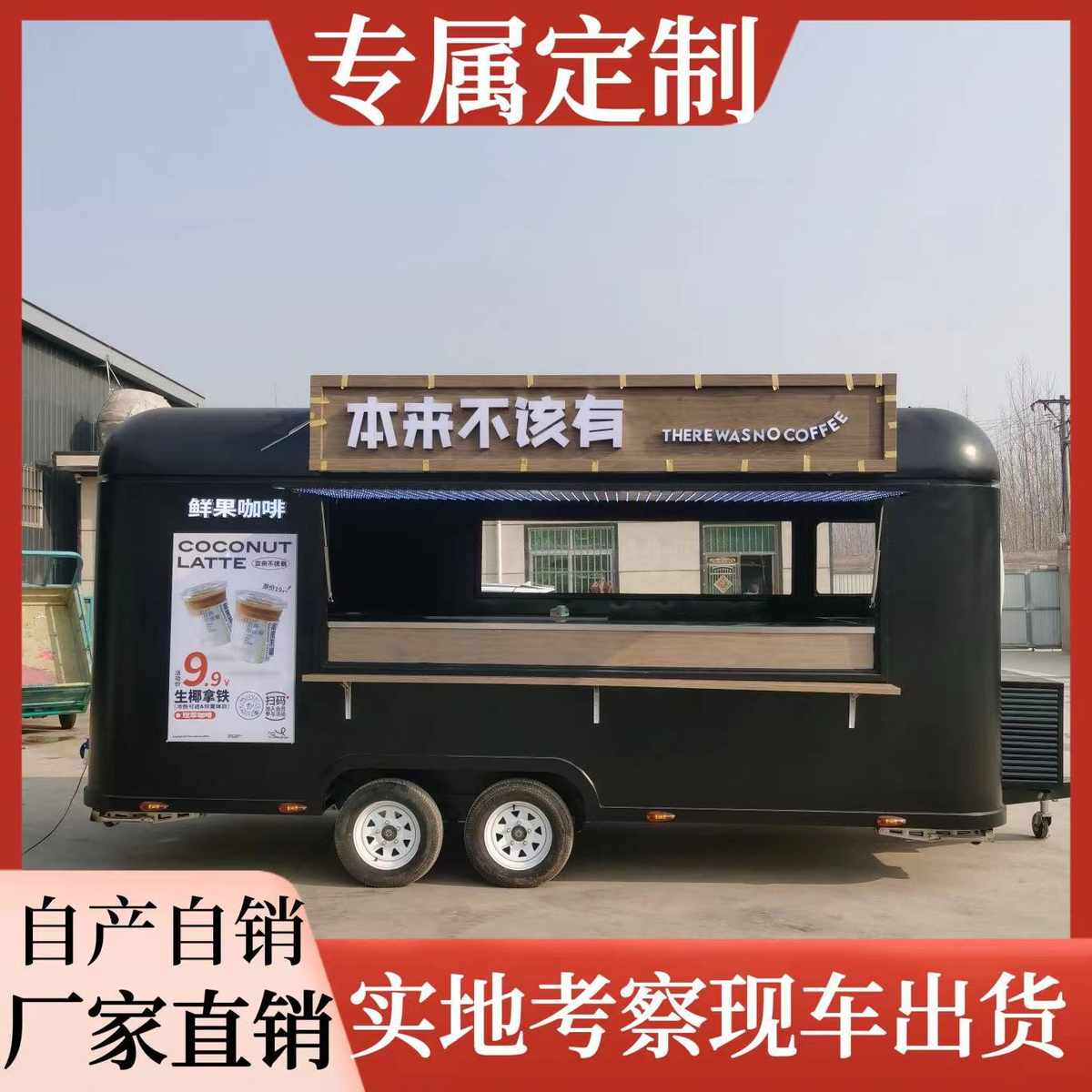 移动餐车模型厂家多功能美食餐车夜市商场奶茶专用摆摊车街景设备