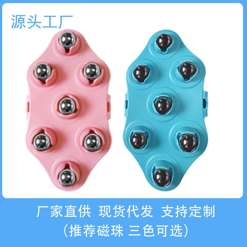 七龙珠按摩器疏通刷经络揉腹仪全身家用磁力滚珠揉肚子健身器厂家