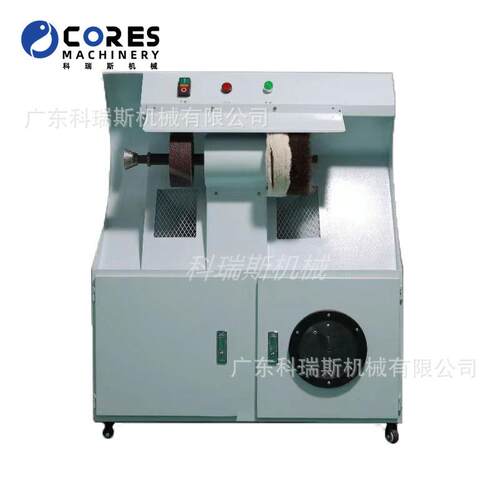 188型修鞋美容机 Shoe Repair Machine