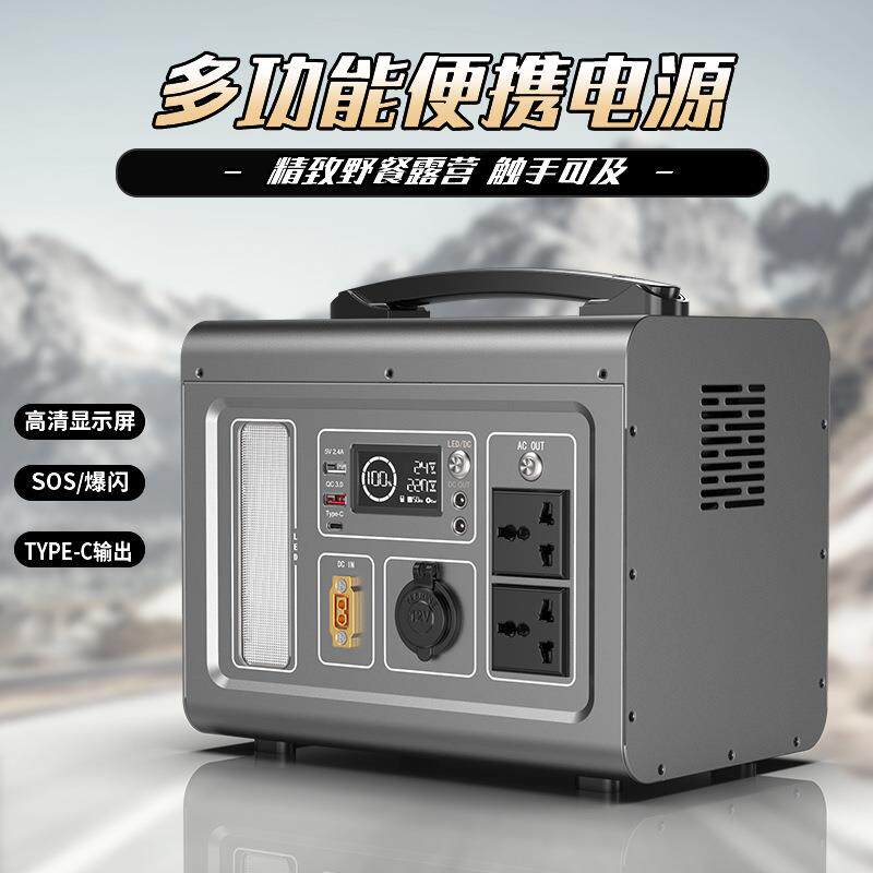 移动户外电源220v家用应急直播露营摆摊自驾游大容量便携储能电瓶