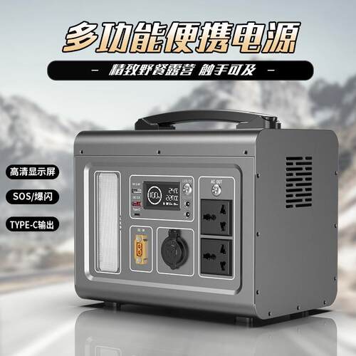 移户外2电源2GDU0v家用应急露直播营摆摊自驾游大容量动便携储能