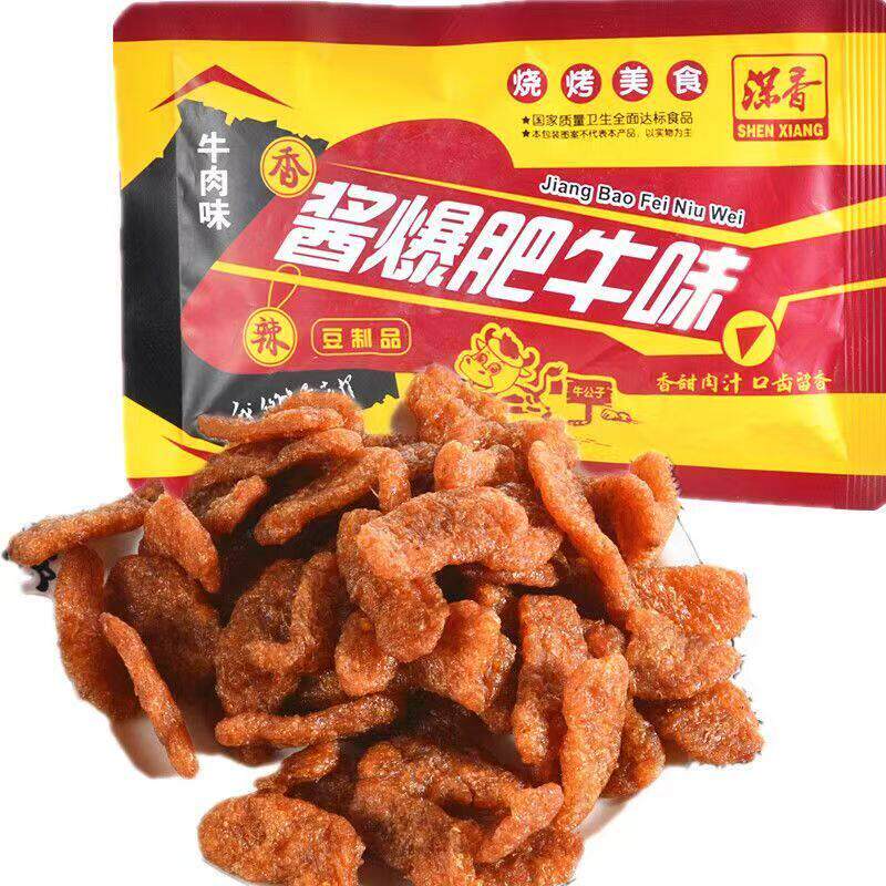 深香酱爆肥牛,80后怀旧解馋小零食手撕牛肉干休闲麻辣网红深特牌