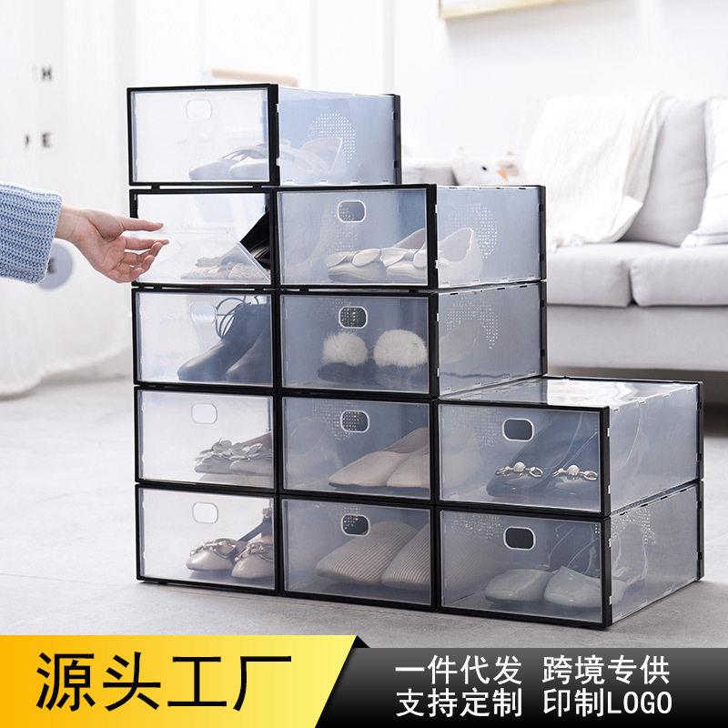 闪电拿货加厚透明鞋盒展示架鞋子收纳神器鞋盒子鞋箱翻盖抽屉式盒