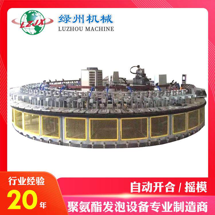 电动自行车鞍座聚氨酯高回弹发泡机软泡高压发泡机全自动转盘线