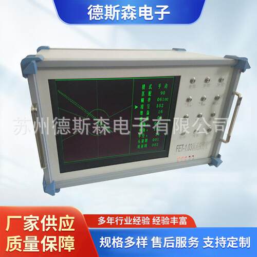 供应涡流探伤仪金属焊缝检测设备便携数字无损探伤检测仪设备厂家