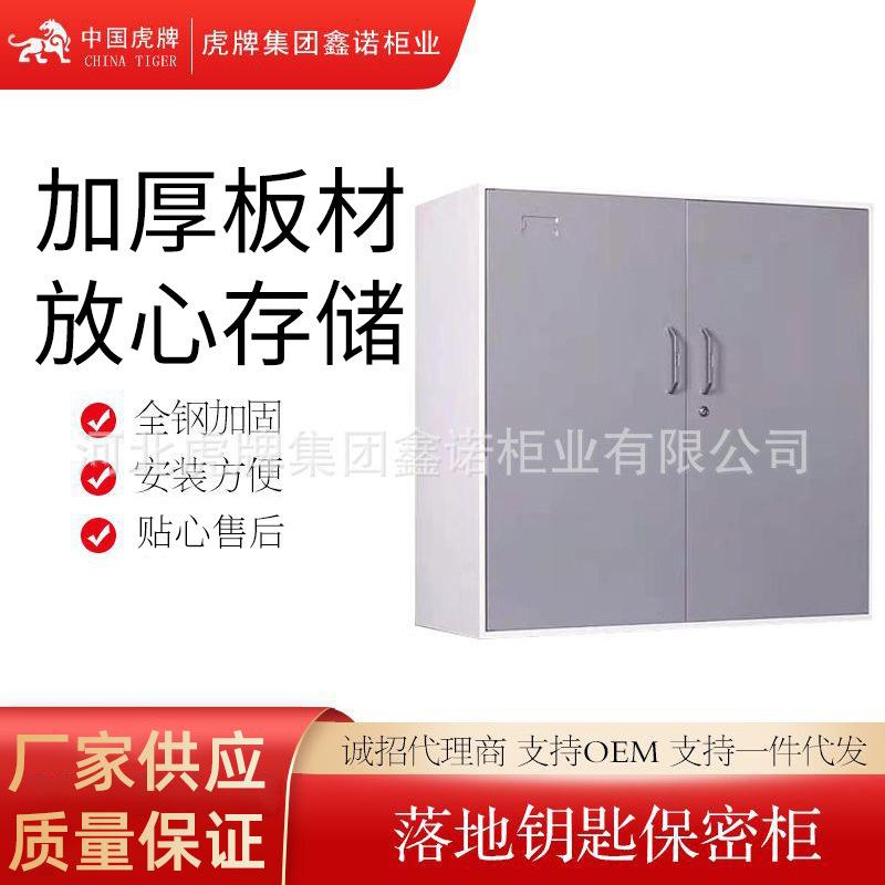 厂家供应落地式钥匙存放柜 推拉门式钥匙柜 钥匙管理箱支持