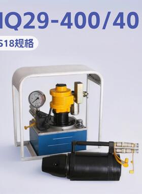 MQ29-400/40锚索张拉机具MQ29-500矿用矿山设备小型用配件
