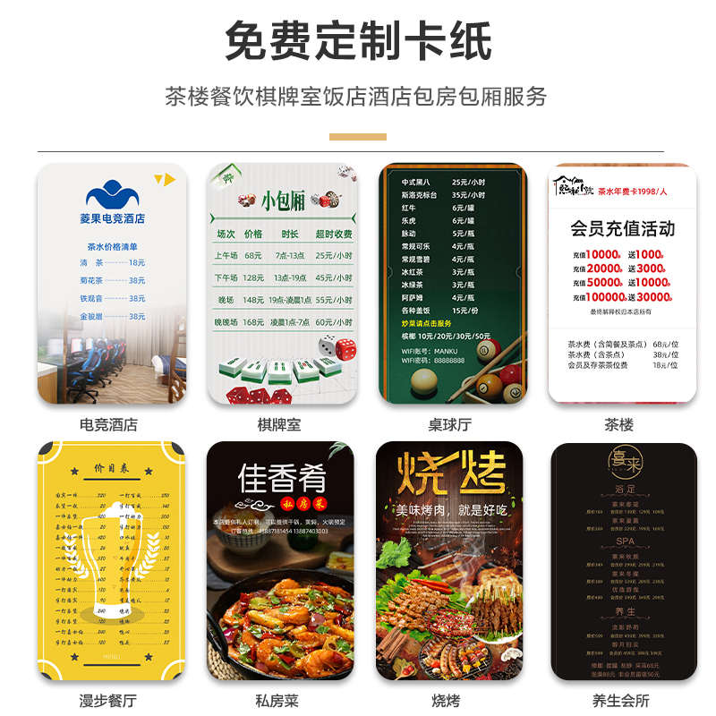 无线服务呼叫器多功能五键台卡餐饮酒店美食城茶楼棋牌室包房包厢