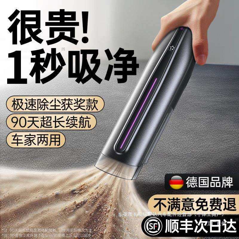 车载吸尘器车用大吸力家用两用小型手持汽车专用无线迷你超强瑞配