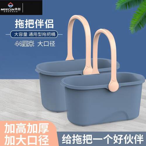 家用塑料宽口长方形洗拖把桶塑料胶棉拖把清洗手提平板拖布拖西辰