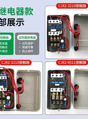 磁力启动器缺空压机风机水泵电动机保护器.相过载保4BUNK护W75KW3