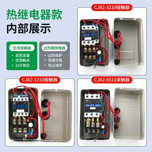 磁力启动器缺空压机风机水泵电动机保护器.相过载保4BUNK护W75KW3