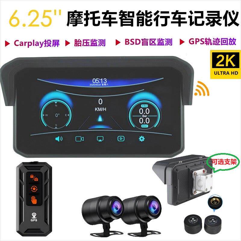 凌翰机车行车记录仪智能车机carplay投屏导航胎压BS盲区监测2k