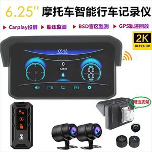 凌翰机车行车记录仪智能车机carplay投屏导航胎压BS盲区监测2k