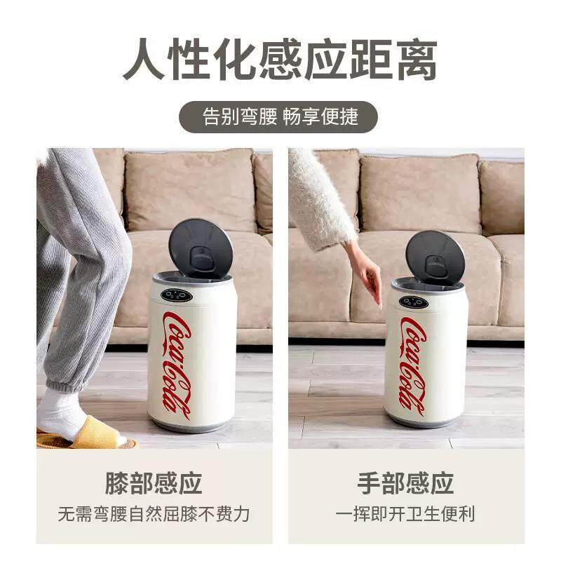 可口可乐垃圾桶智能感应式不锈钢易拉罐网红桶家用客厅卧室大容量