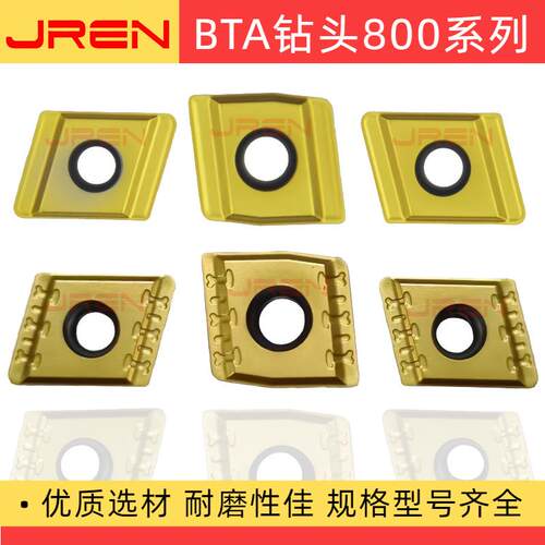 BTA孔钻刀片800-深0500308M/10T38M/11T308M/-CG/IG/CL/IL/PL/PG