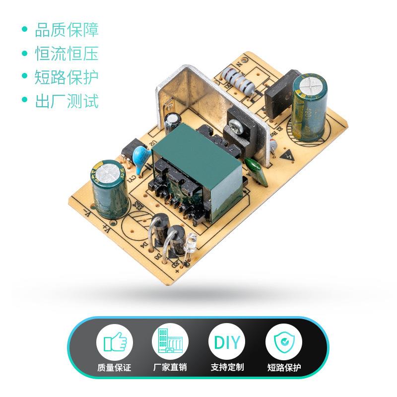 24V2A源裸板 12V3A开关佳易鸿电源板 36W0裸板A22V转DC12VC 24V电