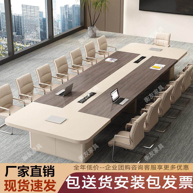 新款大型会议桌办公室洽谈接待桌椅组合会议桌长桌简约现代高档