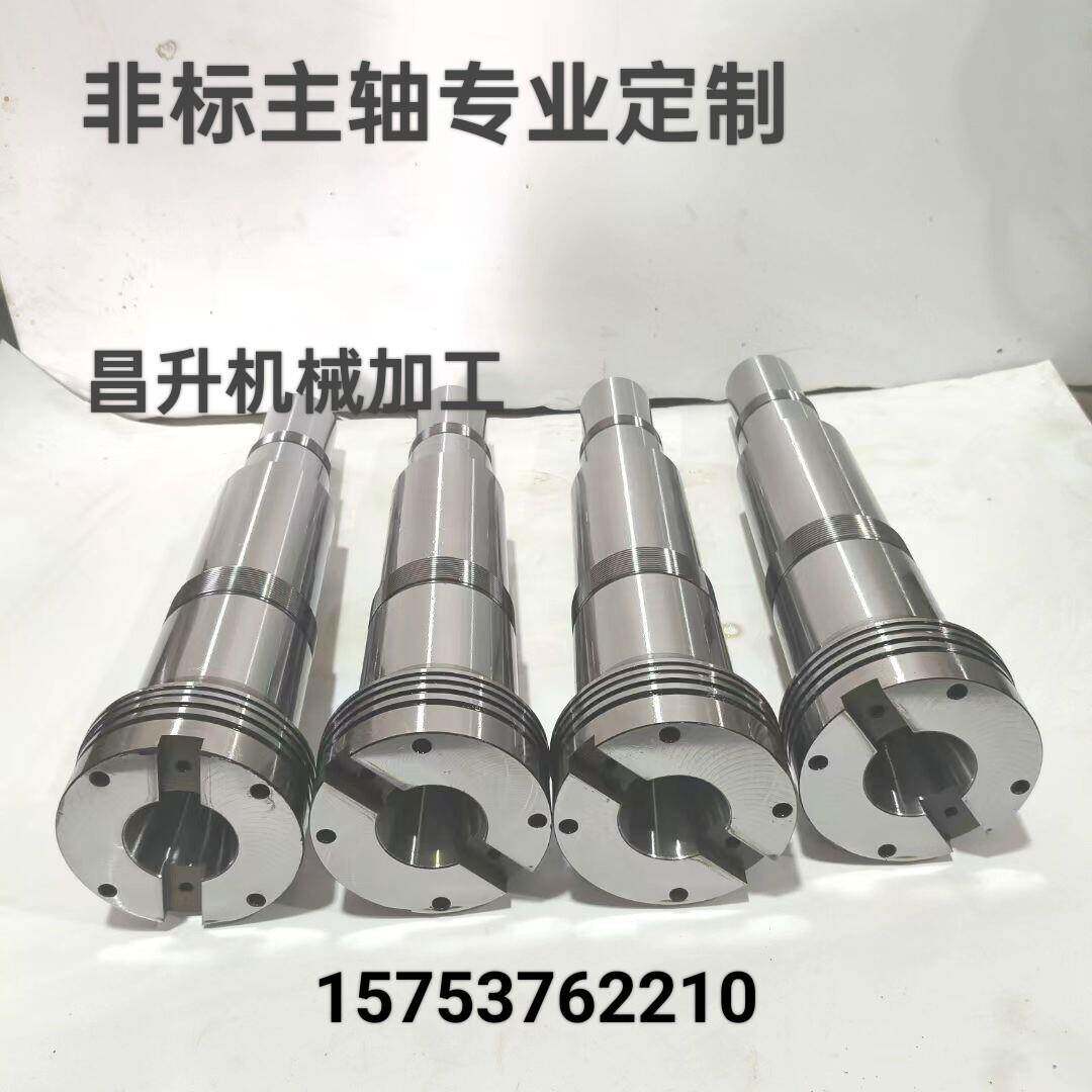 主轴定做机床主轴BT/er主轴花键轴车床磨床电机主轴 非标来图定制