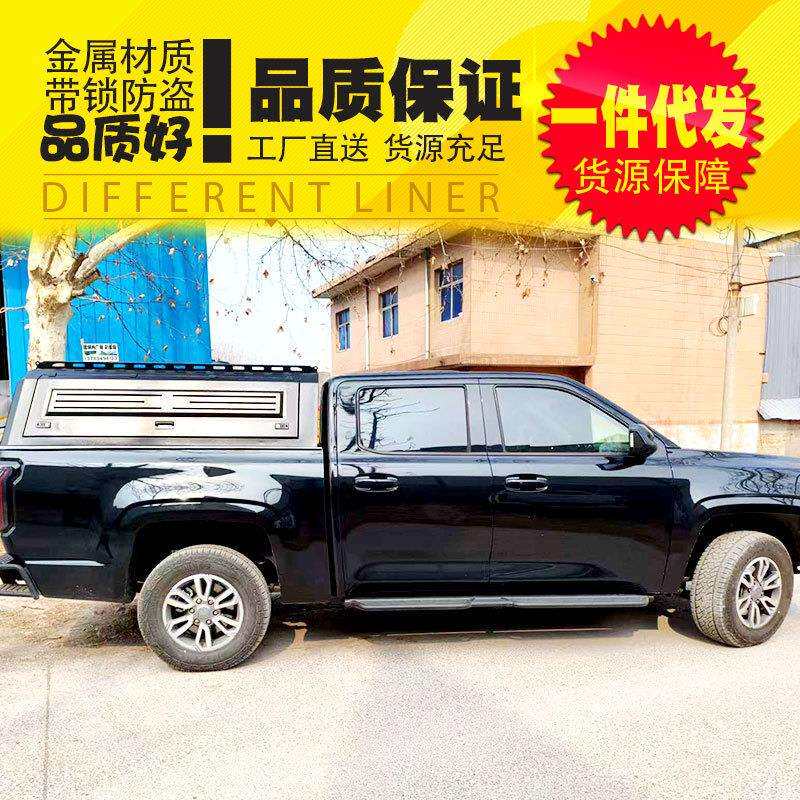 江铃大道全能者改装件追光者敢探者皮卡车全封闭锰钢三开门高盖子