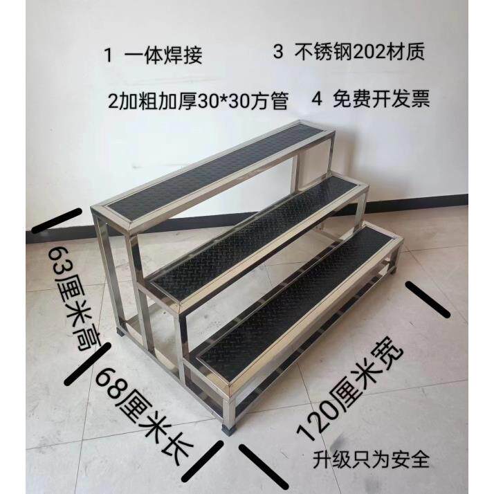 不锈钢脚踏凳室内楼梯台阶脚踏室内步梯子两二三四步梯台阶凳梯凳