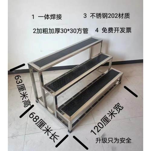 不锈钢脚踏凳室内楼梯台阶脚踏室内步梯子两二三四步梯台阶凳梯凳