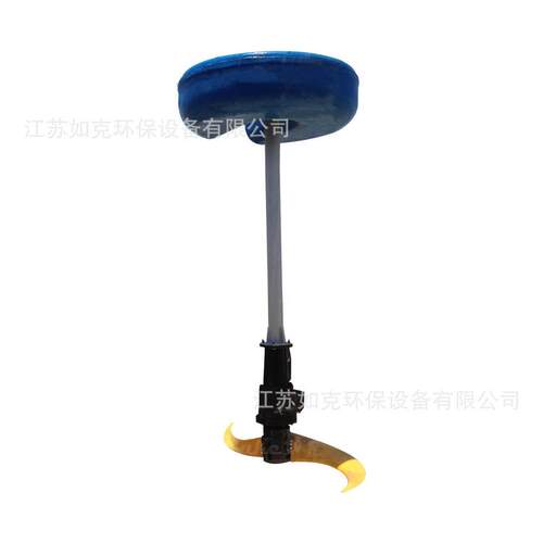 立式环流搅拌机P/LHJ玻璃钢立式浮筒搅拌机移动式电动水处理设备
