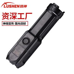 手电筒强光充电便携耐用长续航家用户外超亮远射变焦迷你强光手电
