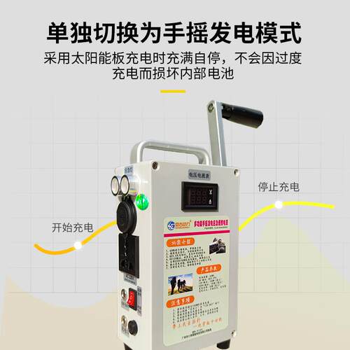 j8家用发电机静音220V小型野外手动户外手摇手摇式大功率移动电g3