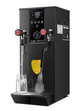 商用智能液晶蒸汽开水机奶茶店设备专用加热机奶泡机可定110/220V