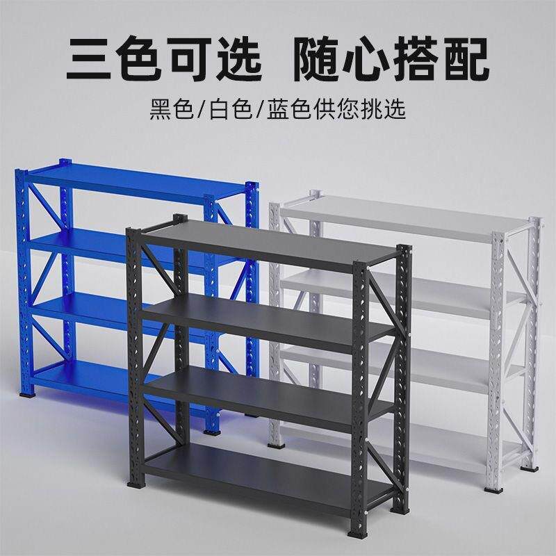 货架仓储物架置物架家用多层快递仓库工业重型加固超强承重铁架子