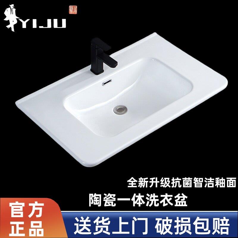 半嵌入式台中盆柜盆洗手盆一体式陶瓷洗漱台盆圆角弧形洗脸盆单水
