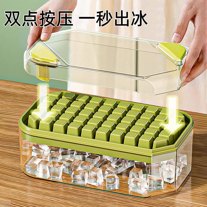 块家模具大容量按压冰冰格食级用制冰储盒带盖冰箱冻冰冰块1555神