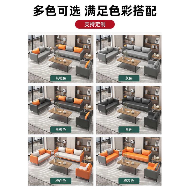 T办公室沙发茶几组合商务休息接待会客三人小型简约现代轻奢高级