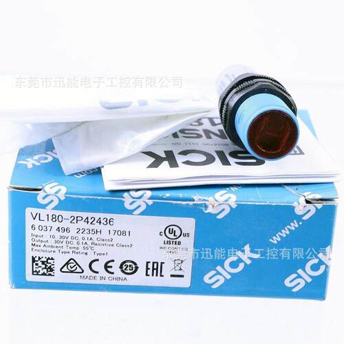 VL180-2P42436西克SICK 镜反射式光电传感器6037496议价