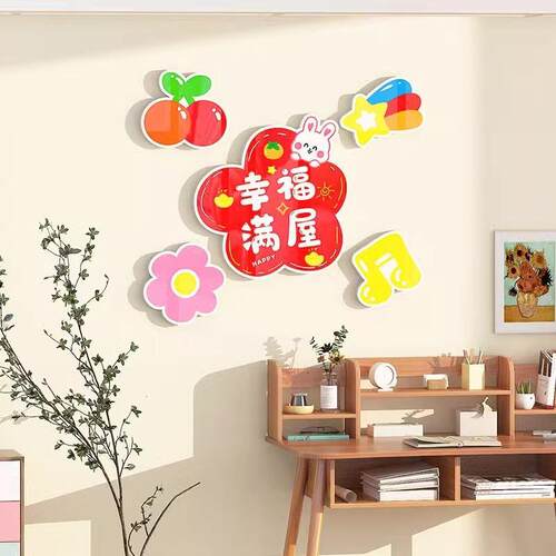 儿童间布置卧室墙面装饰3d立房墙贴体纸自粘壁客厅床头14221—1背