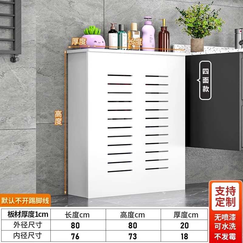 地暖分水器遮挡罩防水暖气片遮挡罩卫生间水表遮挡罩分水器遮挡柜