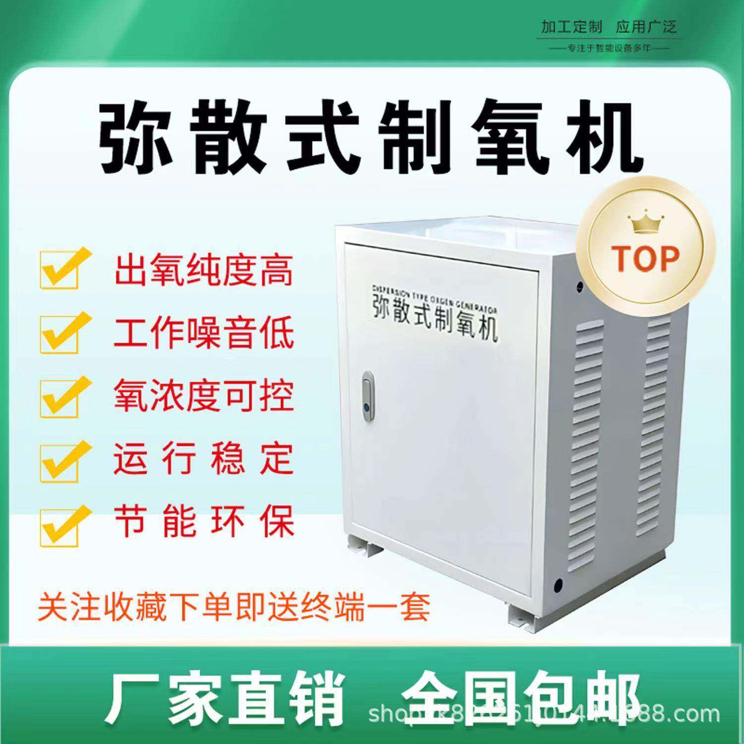 弥散式制氧机纯氧增氧机氧气发生器裸机氧气源设备PSA分子塔制氧