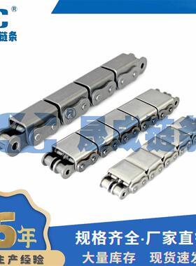 24B-U1不锈钢盖板链304不锈钢盖板平板输送链条物料输送平板