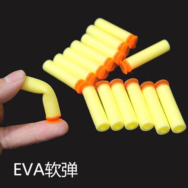 儿童玩具枪泡沫子弹EVA软弹吸盘弹软弹枪安全专用男孩玩具泡沫弹